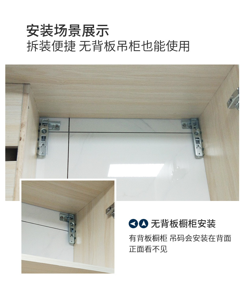 橱柜隐形式吊码 重型吊柜挂码 可调式分左右厨房承重吊柜金属挂码