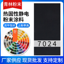 支持定制户外型高光粉末涂料热固性粉末涂料黑色喷塑粉末涂料