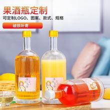 创意竖条纹青梅酒瓶自酿葡萄酒瓶丝口密封果酒瓶500ml玻璃白酒瓶