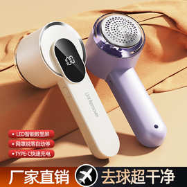 跨境爆款毛球修剪器家用充电式剃毛器衣服起球剔除机毛衣衣去毛球