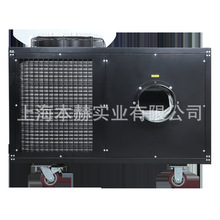 舒佑大型制冷移动设备SAC-50D SAC-250D 压缩机变频 空调主机