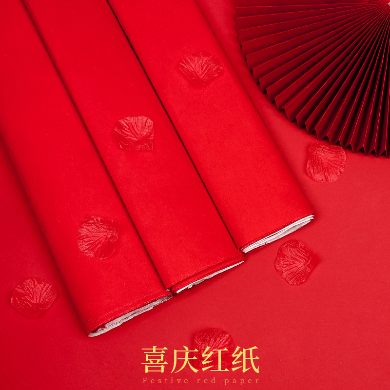 wedding wedding bride dowry supplies zhu hong paper door couplet red envelope new year couplet boiled red egg red paper paper cut xi character