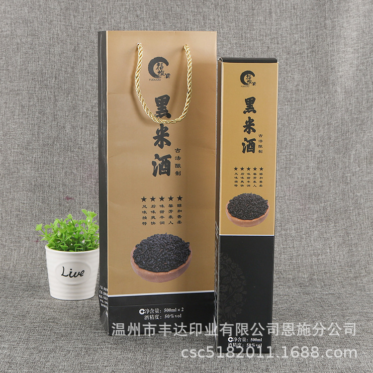 梳子盒 牛角梳子礼品盒 礼品包装盒 檀木梳子纸盒 梳子盒子