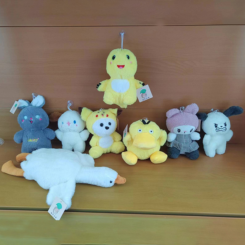 流量款抓机娃娃20cm公仔七寸摆摊地推毛绒玩具玩偶婚庆抛洒小礼品