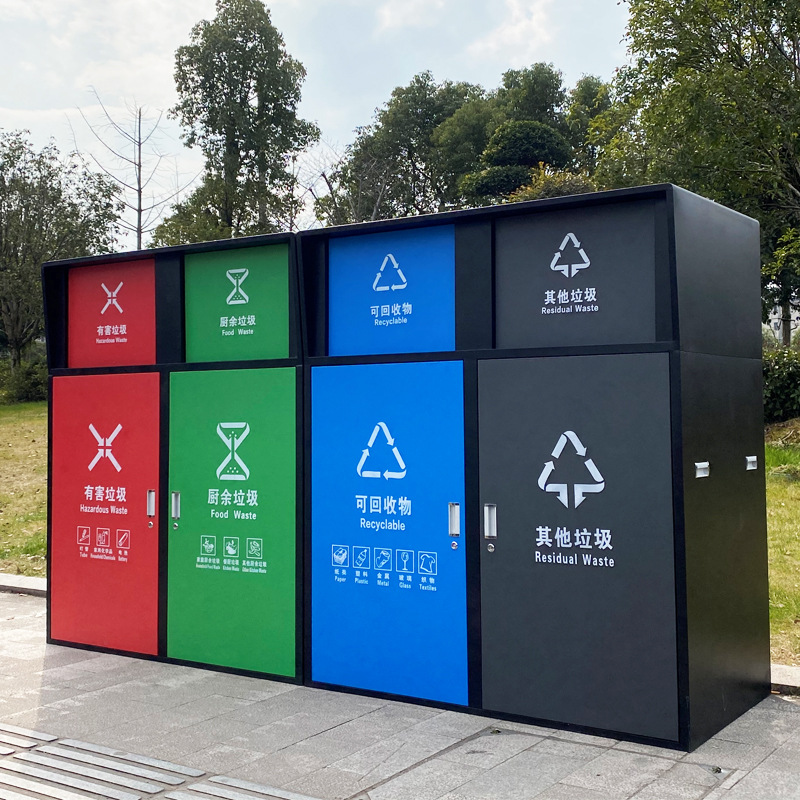 定制户外大号垃圾箱 住宅社区带盖四分类垃圾箱 内置240l垃圾桶