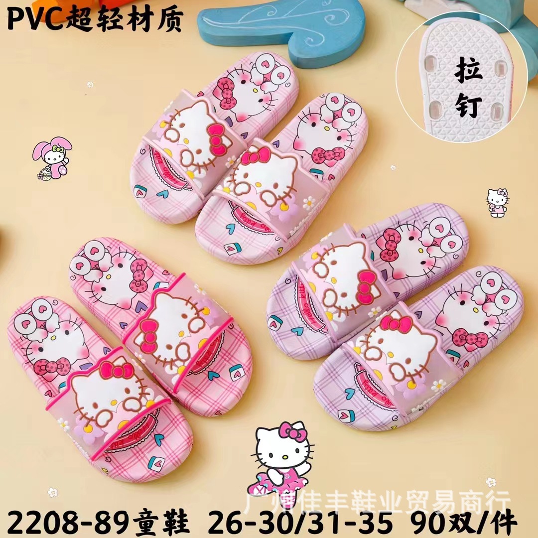 hellokitty女童拖鞋夏季卡通公主柔软防滑儿童小女孩宝宝家用凉拖