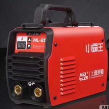 上海米勒小霸王电焊机ZX7-315/352/250/322/手工焊双电压智能焊机