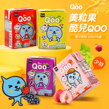 香港进口整箱24盒美粒果QOO酷儿儿童果汁饮料美粒果少甜白提子苹