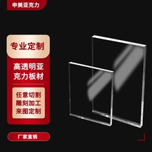 加工厂家定制亚克力制品相框加工激光雕刻亚克力工艺品置物架收纳