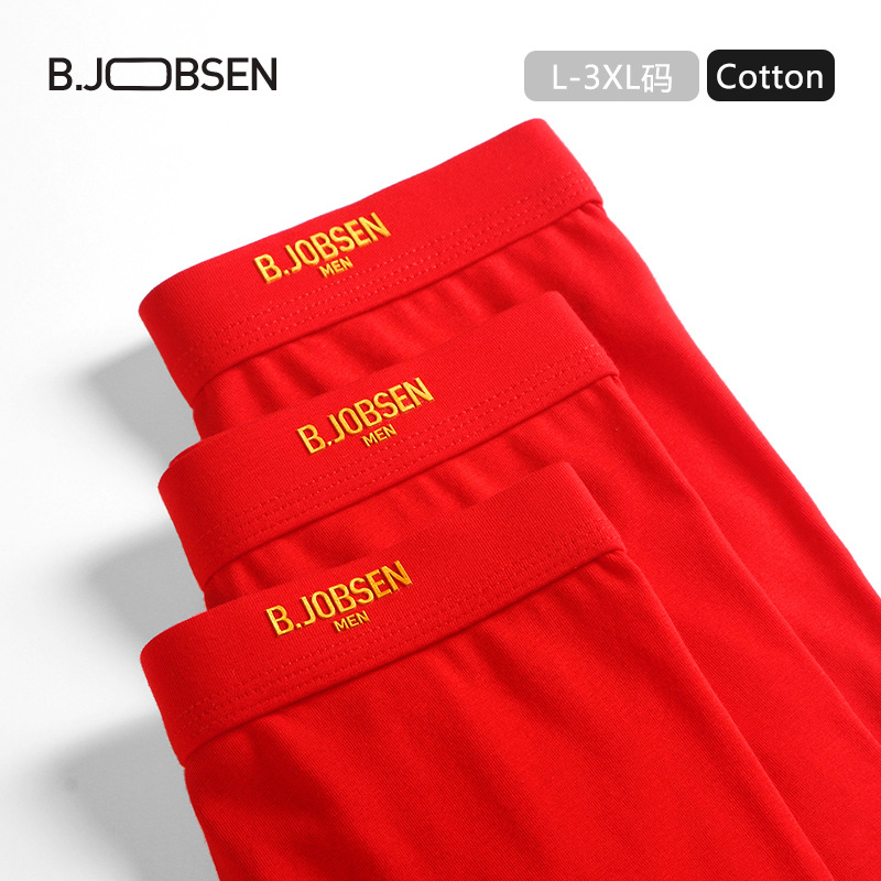 Bright Red Men's Underwear for the Year of Birth Pure Cotton Boxer Solid Color Mid-Waist Men's Pure Cotton Underwear Men's Wholesale