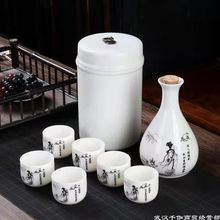 陶瓷温酒器白酒中式老式风加烫酒壶家用黄酒温酒壶酒具套装