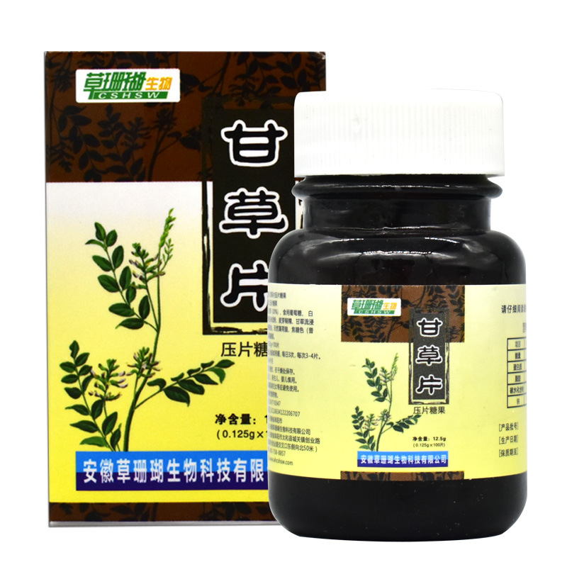 草珊瑚甘草片压片糖果100片装甘草含片一件代发