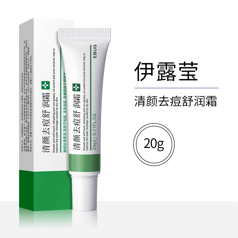 Yiluyingbai Freckle Cream Acne Treatment Cream Moisturizing Anti-Wrinkle Whitening Acne Cream Factory Wholesale