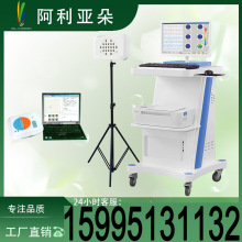 脑电地形图仪医用款脑电波检测仪彩色数字脑电地形图仪全套厂直供