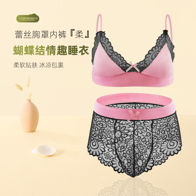 European and American Men's Sexy Gay Sexy Bow Lace Bra Underwear Sexy Boxer Combination Fake Niang Pajamas