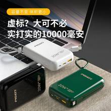 【清仓】品胜自带线PD20W快充电宝10000毫安适用苹果华为安卓手机