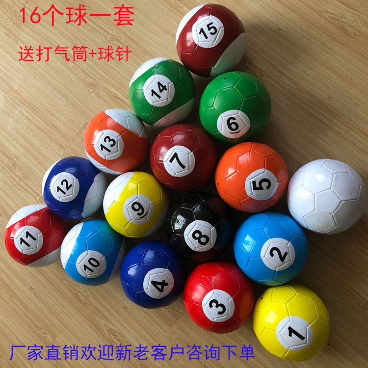 Factory Direct Sales No. 2 No. 3 No. 4 No. 5 Kicking-Type Billiards, Billiard Table Ball Football Fancy Snooker Football