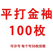 鱼钩 散装500平打金袖袖钩竞技鲫鱼钩钓鱼钩混装白条细钩金秀包邮