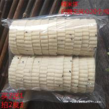 广西玉林特产容县糯米饼手工制作白糖黄糖无夹心独立包装