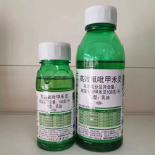 滨农10.8%重盖高效氟吡甲禾灵高盖250ml大豆花生棉花油菜地除草剂