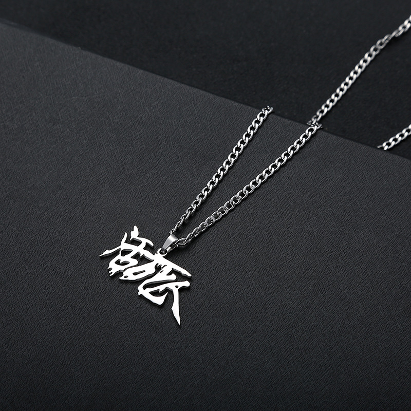活死人法老红花会说唱会馆厂牌街舞logo吊坠男女朋克项链