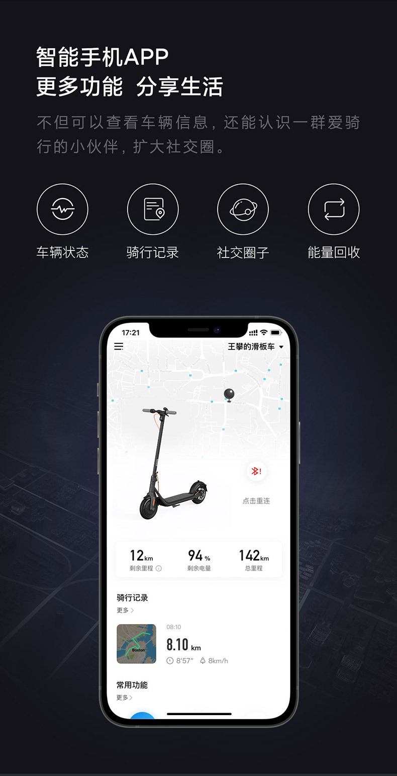 【新品上市】ninebot九号电动滑板车f40成人可折叠电瓶车代步站骑