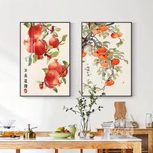 新中式柿柿如意客厅装饰画餐厅饭厅餐桌背景墙挂画寓意好玄关壁画