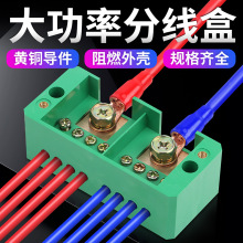 分线器接线端子空开分线盒家用电线接头连接器排分线端子配电箱并