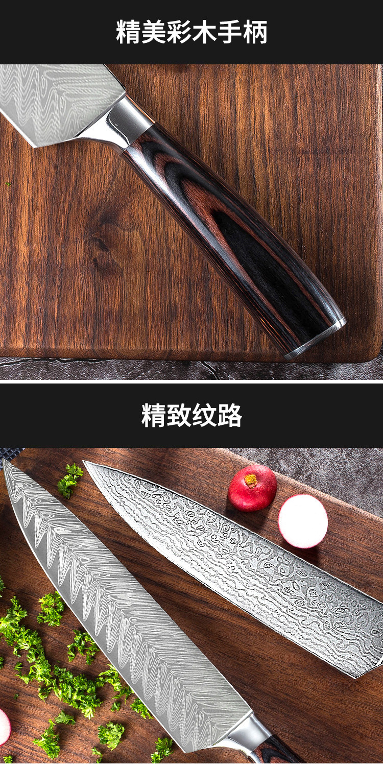 大马士革纹三德刀不锈钢7寸日式厨房厨师料理鱼生切菜片刀具批发
