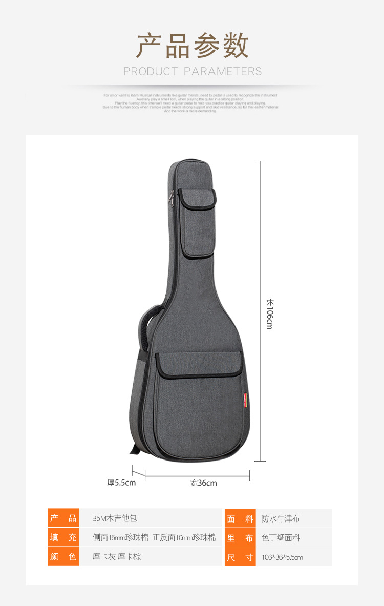 加厚吉他包40/41寸便携双肩可背可提吉他套成人电吉他包民谣琴袋