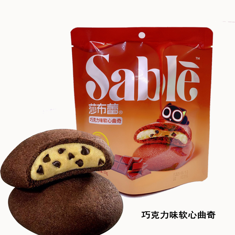 莎布蕾武士mini软心曲奇罗小黑联名夹心饼干零食休闲小吃多种口味