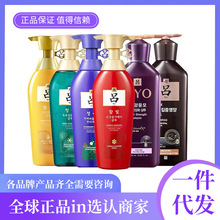 韩国绿吕红吕棕吕洗发水护发素400ml/550ml吕新款洗发露去油 男女