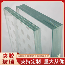 夹胶玻璃 高透PVB胶片EVA胶片钢化夹胶玻璃深加工 厂家生产