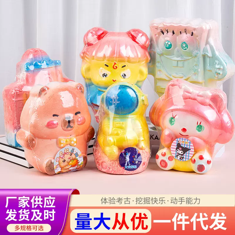 考古挖掘玩具 恐龙化石宝石儿童益智手工diy盲盒手办摆摊挖宝化石