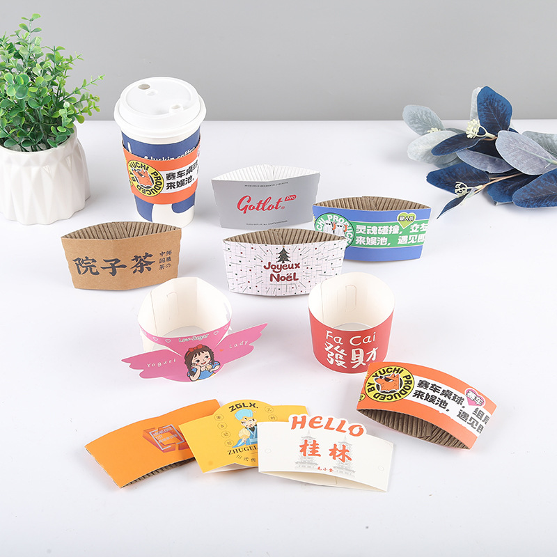 厂家批发奶茶卡通一次性纸杯套咖啡杯套加厚瓦楞纸套logo隔热杯套