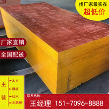 建筑模板工地常用覆膜板清水模板周转次数高不翘边覆膜板
