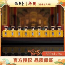 茅台镇钓鱼台 国宾酒 53度 整箱六瓶装_阿里巴巴找货神器