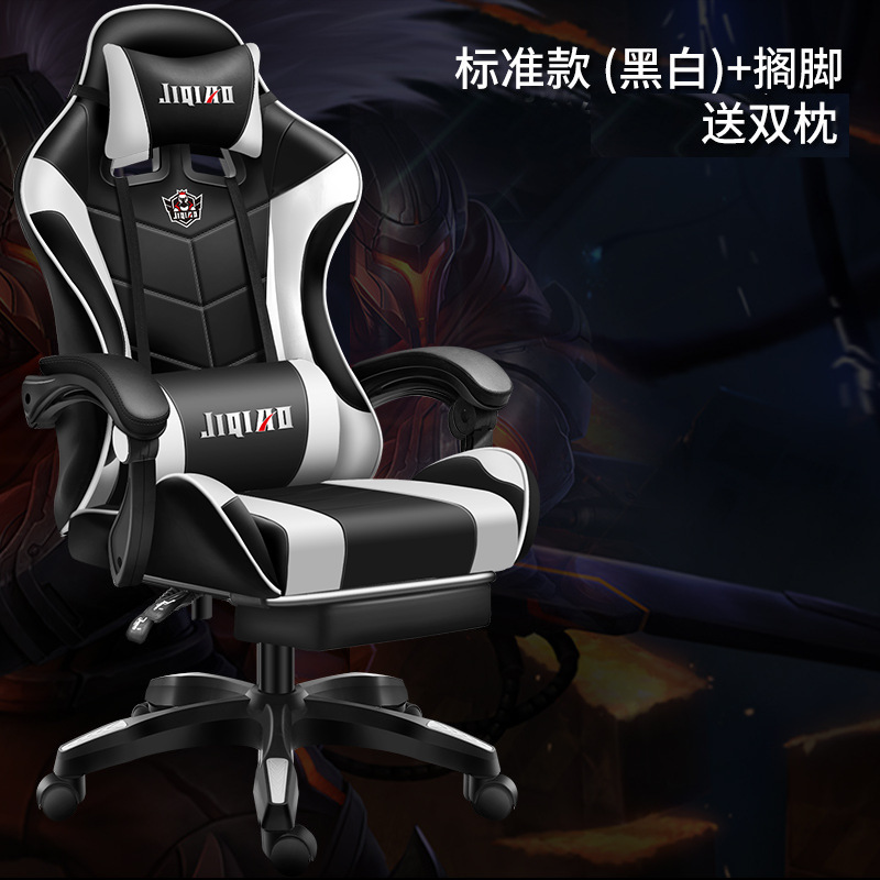 Gaming Chair Gaming Chair Computer Chair Backrest Home Ergonomic Reclining Office Chair Comfortable Anji Swivel Chair