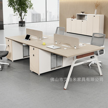 职员办公桌四人位6/4工位办公室家具2双员工卡座桌椅组合简约现代
