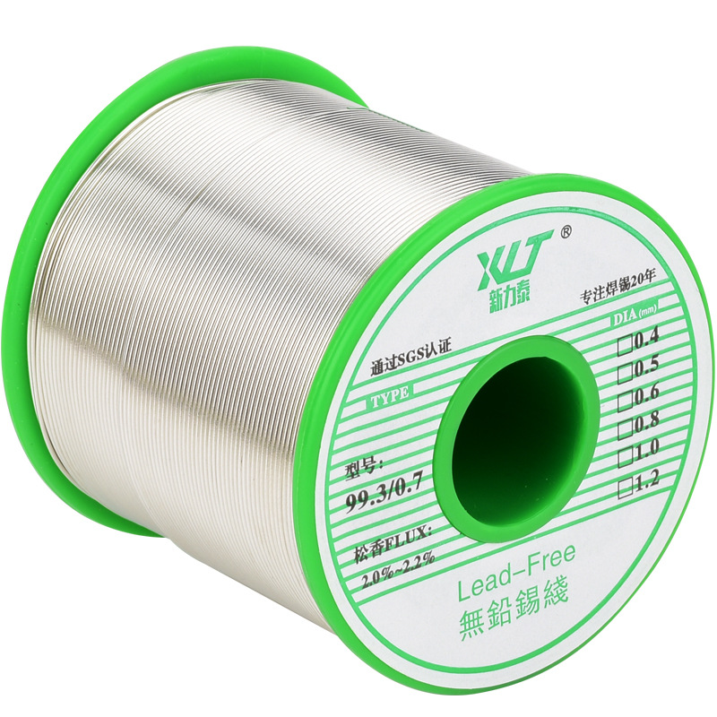 松香芯焊锡丝活性高纯度焊丝环保含铅焊锡丝0.