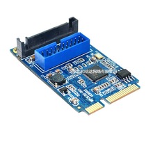 MINI PCI-E转USB3.0扩展卡 20PIN/19针 miniPCIE转前置USB3.0插针