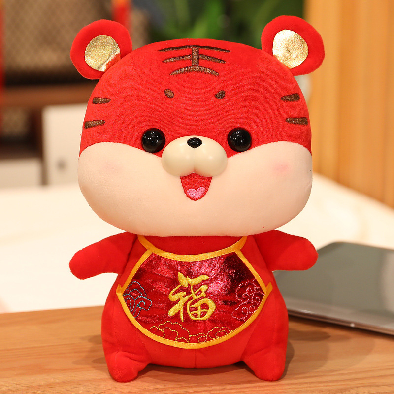 2022虎年吉祥物玩偶毛绒玩具老虎公仔 虎仔新年礼物招财福虎娃娃
