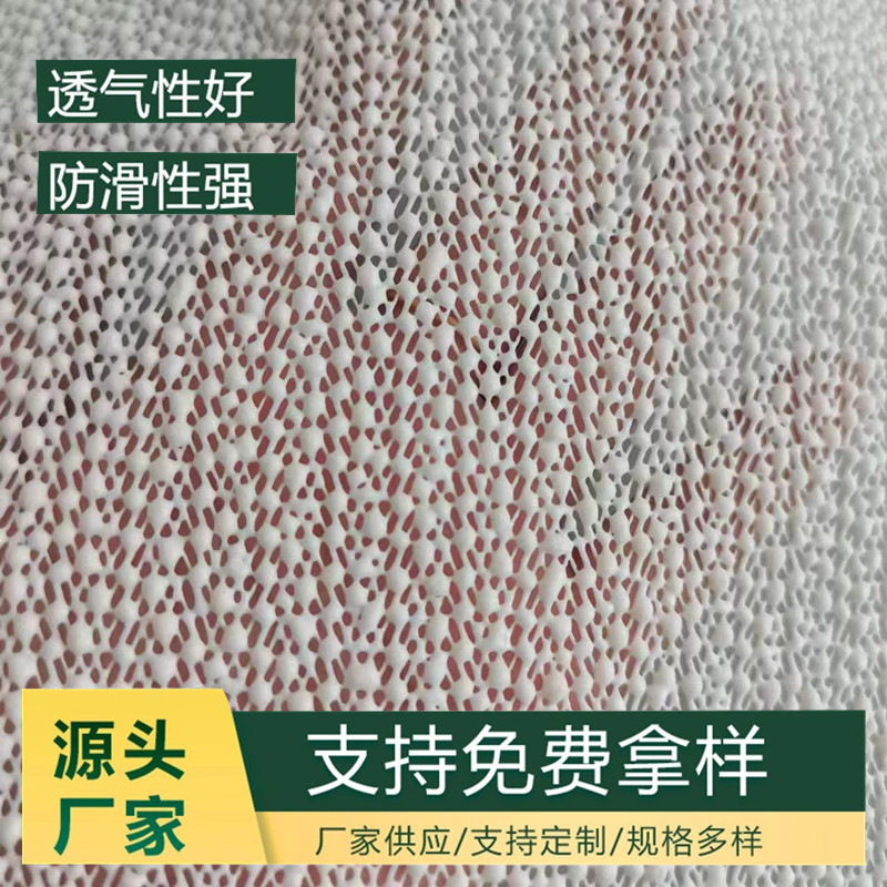 现货供应K型加密地毯托垫沙发垫底布网眼布pvc发泡防滑网防滑桌布