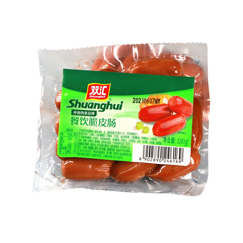 双汇餐饮料理脆皮肠180g*20袋整箱 开花火腿肠烧烤小香肠火锅餐饮