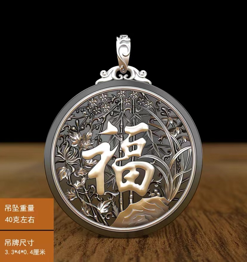 跃翔福寿双至吊坠 圆款福字寿礼牌项链男女送老人礼物-阿里巴巴