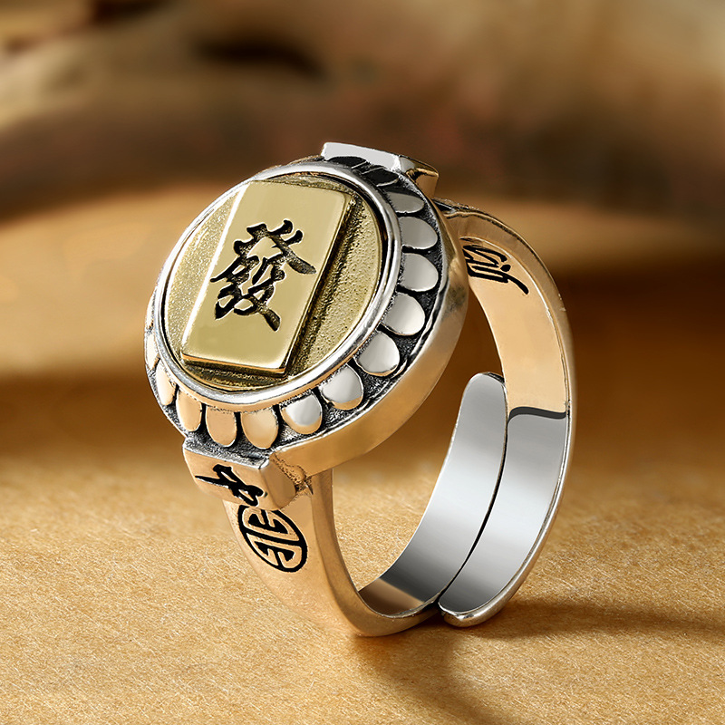 发字麻将转动戒指纯银国潮男女可戴活口指环潮人个性嘻哈食指简约