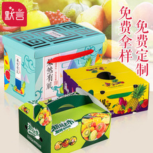 水果礼盒空盒子包装盒箱子礼品盒苹果纸盒箱5 10斤装