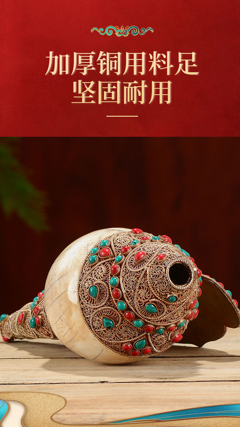 尼泊尔天然海螺藏传佛教用品八吉祥雕花密宗修行手工掐丝海螺摆件