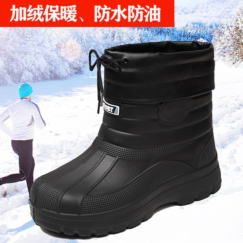 2023 New Men's Cotton Shoes Winter Fleece Lined Padded Warm Keeping Snow Boots Eva Waterproof Non-Slip Thick Bottom Mid-Calf Rain Boots