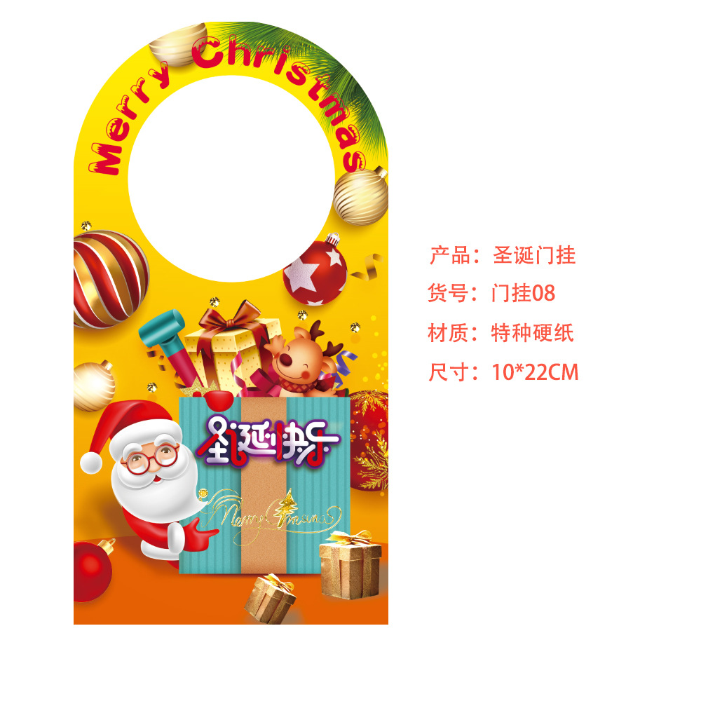 New Christmas Decoration Supplies Cartoon Santa Claus Snowman Elk Door Handle Pendant Home Decoration Door Hanging